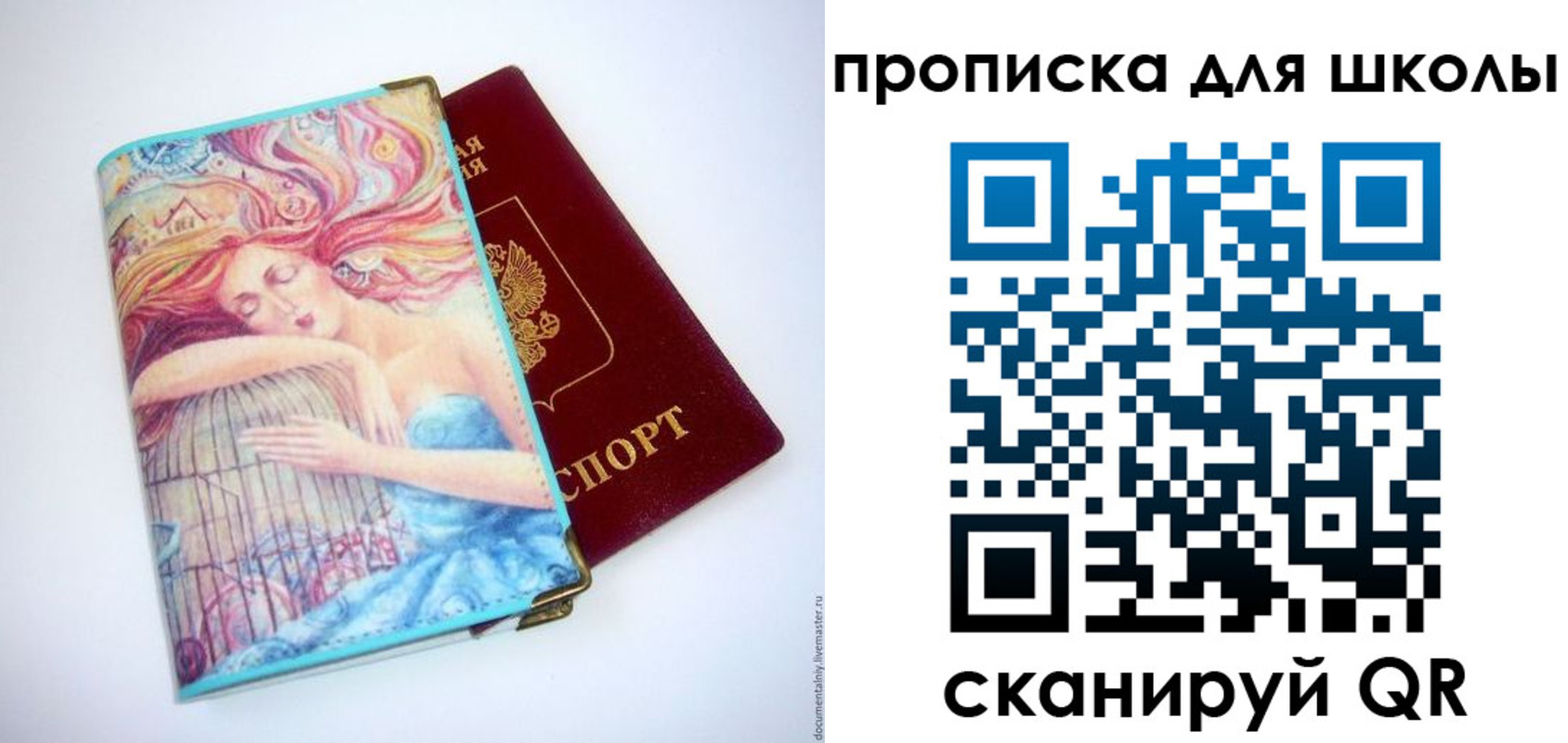 форма 3 в Златоусте