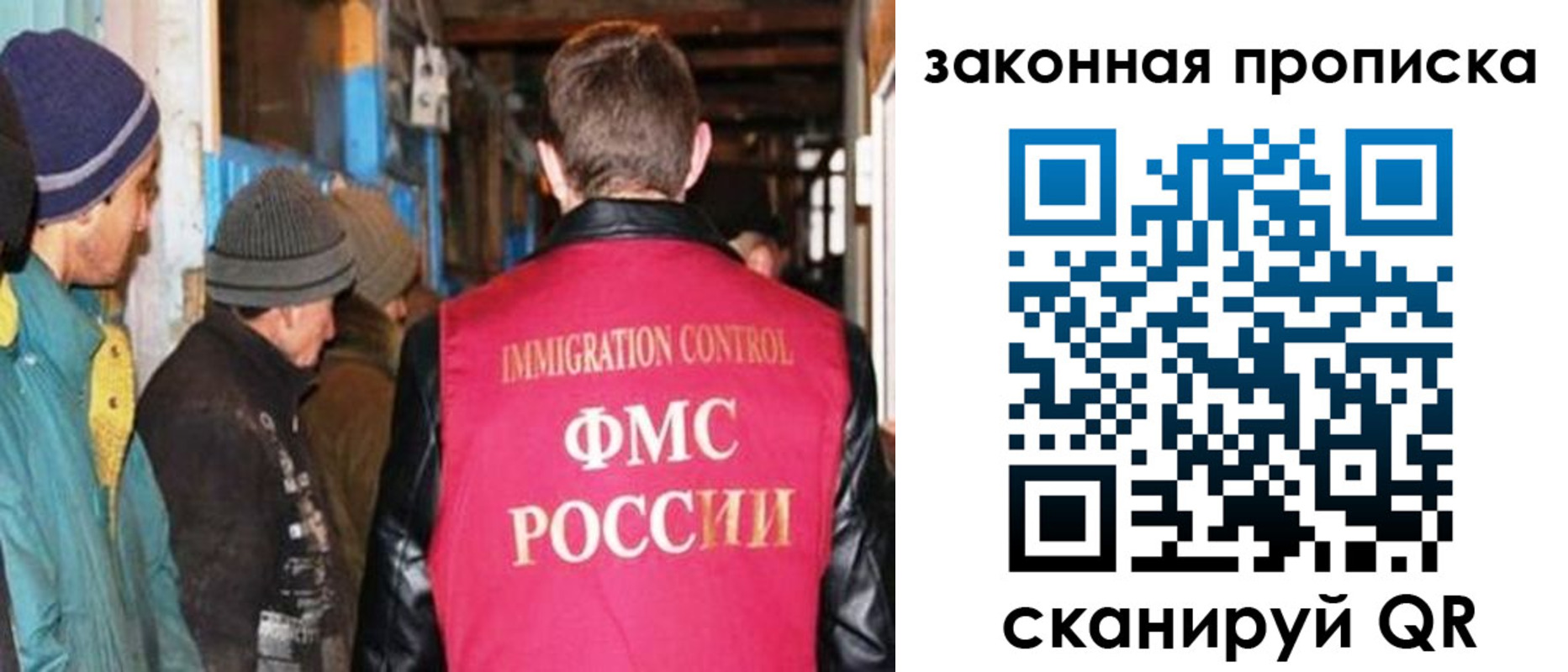 где прописаться в Златоусте