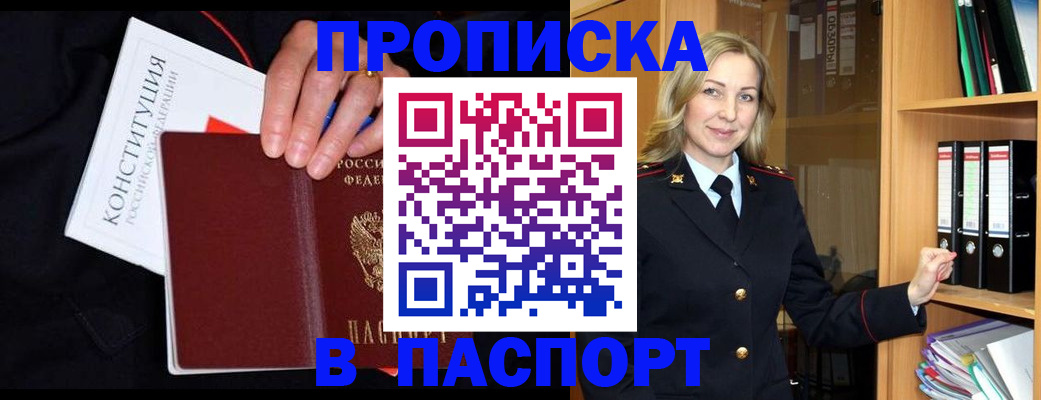 регистрация для школы в Златоусте